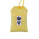 Azonnali szerencse omamori – hirtelen anyagi gyarapodás