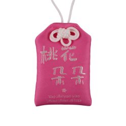 Szerencse a szerelemben talizmán