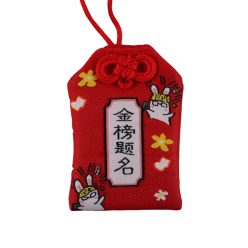 Sikeres vizsga omamori