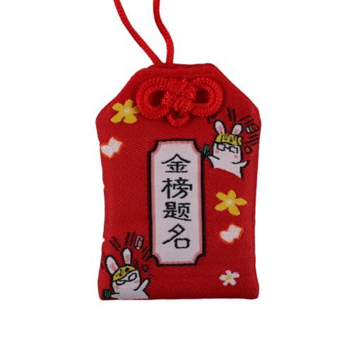 Sikeres vizsga omamori