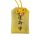 Szerencse omamori