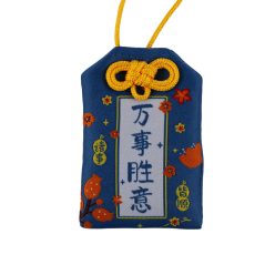 Az életemben minden rendben omamori