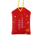 Brilliáns jövő omamori