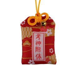 Isten áldja a vizsgát omamori