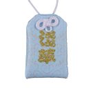 Egészség és siker omamori