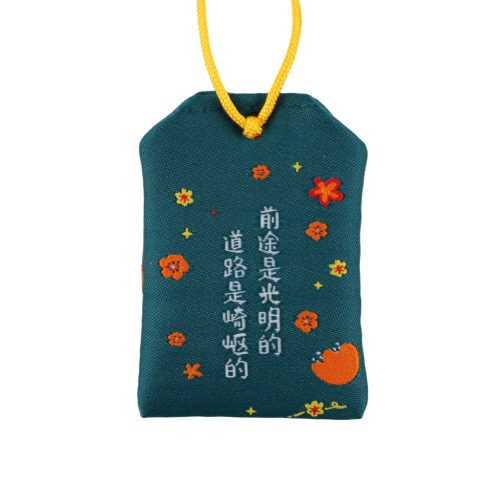 Fényes jövő omamori