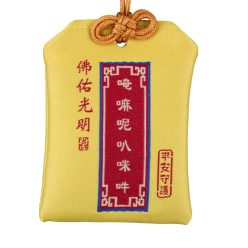 Buddha fénye védelem tasak