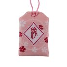 Áldás, védelem omamori